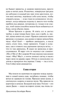 Приключения Гекльберри Финна. Твен Марк. Мягкий переплёт Printed books АСТ