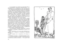 Сотников. Быков В. Printed books РЕЧЬ