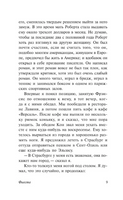 Фиеста. Хемингуэй Эрнест. Мягкий переплёт Printed books АСТ