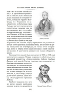 Происхождение видов путем естественного отбора. Дарвин Ч. Printed books Азбука