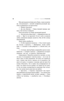 Птенчик. Кэтрин Чиджи Printed books Фантом