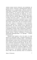 Этика. Аристотель. Мягкий переплёт Printed books АСТ