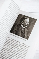 Развитие языка. Дойчер Гай. Мягкий переплёт Printed books АСТ