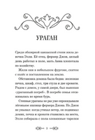 Волшебник Изумрудного города. Внеклассное чтение Printed books МИФ