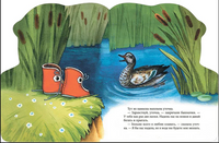 Про башмачки. Прокофьева С. Странички-невелички Printed books РЕЧЬ