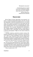 Христианство. Льюис Клайв Стейплз. Мягкий переплёт Printed books АСТ