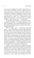 С Земли на Луну. Вокруг Луны. Верн Жюль. Мягкий переплёт Printed books АСТ