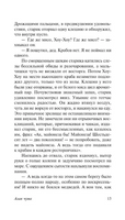 Алая чума. До Адама. Лондон Джек. Мягкий переплёт Printed books АСТ