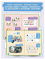 Развиваем логику и мышление. Колмогоров Printed books Капитал