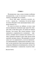 Великий Гэтсби. Фицджеральд Фрэнсис Скотт. Мягкий переплёт Printed books АСТ