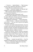 На обратном пути. Ремарк Эрих Мария. Мягкий переплёт Printed books АСТ