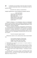 Опыты. де Монтень Мишель Эйкем. Мягкий переплёт Printed books АСТ