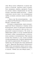 О дивный новый мир. Хаксли Олдос Леонард. Мягкий переплёт Printed books АСТ