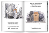 Бюро находок. Ю. Весова Printed books Лимонад