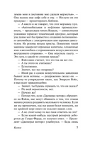 Колеса. Хейли Артур. Мягкий переплёт Printed books АСТ