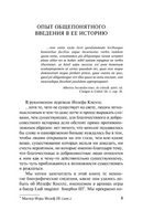 Игра в бисер. Гессе Герман. Мягкий переплёт Printed books АСТ