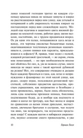 Курортник. Гессе Герман. Мягкий переплёт Printed books АСТ