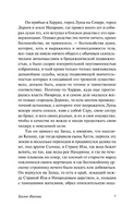 Былое Иакова. Томас Манн. Мягкий переплёт Printed books АСТ