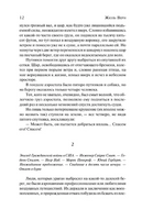 Чук и Гек. Гайдар Аркадий Петрович Printed books АСТ