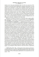 Критика чистого разума. Критика практического разума. Критика способности суждения. Кант И. Printed books Азбука