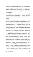 Сказки роботов. Лем Станислав. Мягкий переплёт Printed books АСТ