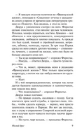 Милый друг. Мопассан Ги де. Мягкий переплёт Printed books АСТ