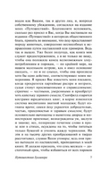 Путешествия Гулливера. Свифт Джонатан. Мягкий переплёт Printed books АСТ