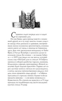 Мактуб. Коэльо Пауло. Мягкий переплёт Printed books АСТ