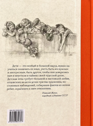 Давайте познакомимся. Томсен В. Printed books РЕЧЬ