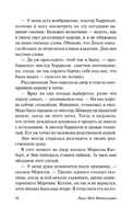 Энн из Эйвонли. Монтгомери Люси Мод. Мягкий переплёт Printed books АСТ