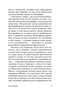 Глас Господа. Лем Станислав. Мягкий переплёт Printed books АСТ