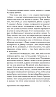Приключения Гекльберри Финна. Твен Марк. Мягкий переплёт Printed books АСТ