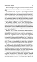 "Power of Now".Сила Настоящего. Экхарт Толле Printed books София