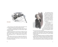 Кирюшка. Карасёвва В. Printed books Речь