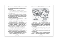 Все про Дедморозовку Printed books Росмэн