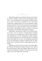 Бесцветный Цкуру Тадзаки и годы его странствий. Мураками Х. Printed books Эксмо