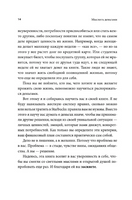 Мыслить деньгами. Как принимать нужные финансовые решения Printed books МИФ
