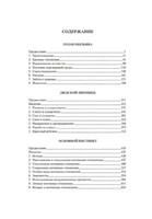 Голая обезьяна. Людской зверинец. Основной инстинкт. Моррис Д. Printed books Азбука