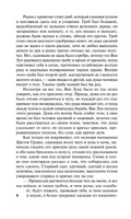 Сыновья. Бак Перл. Мягкий переплёт Printed books АСТ
