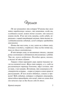 Крутой поворот. Спаркс Николас. Мягкий переплёт Printed books АСТ