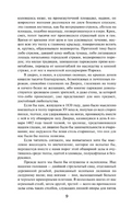 Собор Парижской Богоматери. Гюго Виктор Printed books АСТ