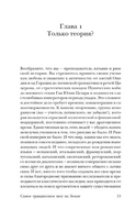Самое грандиозное шоу на Земле. Докинз Ричард. Мягкий переплёт Printed books АСТ