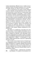 Гений. Драйзер Теодор. Мягкий переплёт Printed books АСТ