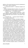 Дженни Герхардт. Драйзер Теодор. Мягкий переплёт Printed books АСТ