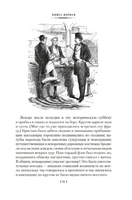 Простаки за границей. Твен М. Printed books Азбука