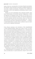 Путешествие к вратам мудрости. Бойн Джон Printed books Фантом