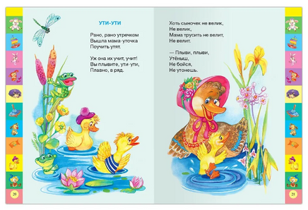 Стихи. Барто А. Printed books Омега