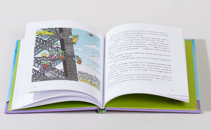 Огрики: Куда хотим, туда летим!Дитль Эрхард Printed books Альпина