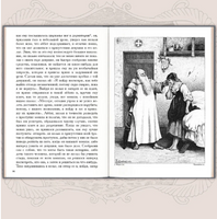 Декамерон. в 3х томах. Бокаччо Дж.Малая классика Речи Printed books РЕЧЬ