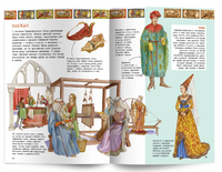 Популярная история. Средние века Printed books ND Play